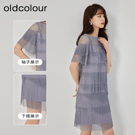 oldcolour夏新款设计感小众气质宽松蕾丝蛋糕连衣裙O21101153 商品图2