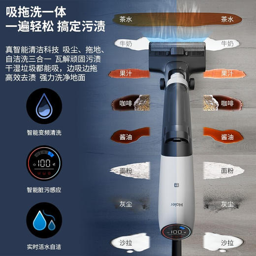 海尔（Haier） 洗地机无线智能吸拖洗一体全自动家用大吸力自清洁贴边洗地机D7-WU1 12kpa大吸力 商品图1