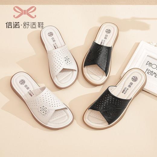 信诺拖鞋女外穿夏时尚防滑居家2023年网红妈妈凉拖鞋新款凉鞋托鞋23L359-15 商品图9