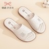 信诺拖鞋女外穿夏时尚防滑居家2023年网红妈妈凉拖鞋新款凉鞋托鞋23L359-15 商品缩略图1