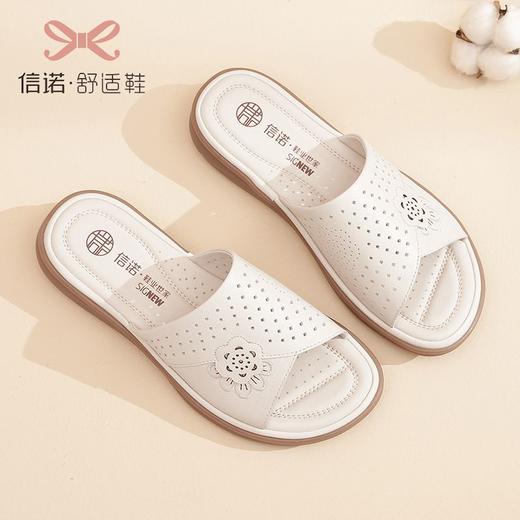 信诺拖鞋女外穿夏时尚防滑居家2023年网红妈妈凉拖鞋新款凉鞋托鞋23L359-15 商品图1