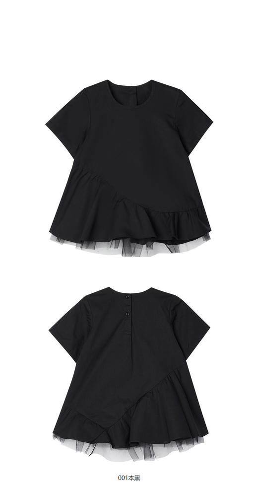 jnby  23年夏款   弹力府绸短袖TOP   1N5213500 商品图12