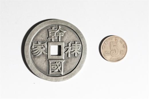 矩德泉坊 纯银手作   干国栋家广祈多福（4.7厘米版）557 商品图5