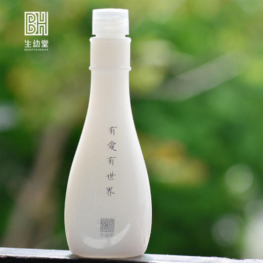 生幼堂白玉露 150ml 商品图0