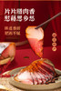 【四川特产】青城山老腊肉400g（8594981） 商品缩略图1