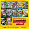 内裤超人(全12册) 戴夫·皮尔奇 商品缩略图2