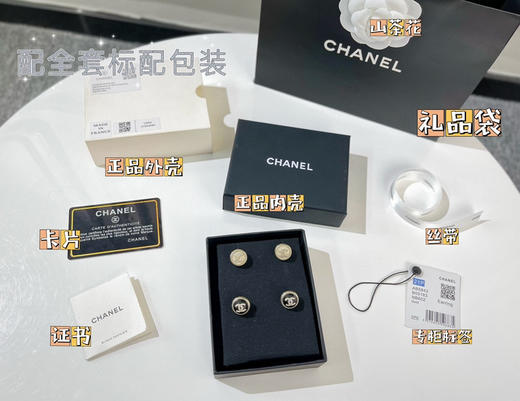 CHANEL香奈儿 双c 满钻 黑白珠 耳钉耳环 商品图2