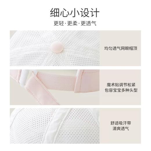 英氏婴儿帽子2023新款男女童夏季太阳防晒遮阳鸭舌帽YRPEJ1P311A YRPEJ1P312A 商品图2