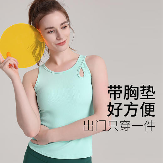 （断码清仓）梵美人 F5059Y 瑜伽背心 有胸垫 美人条 背扣 商品图1