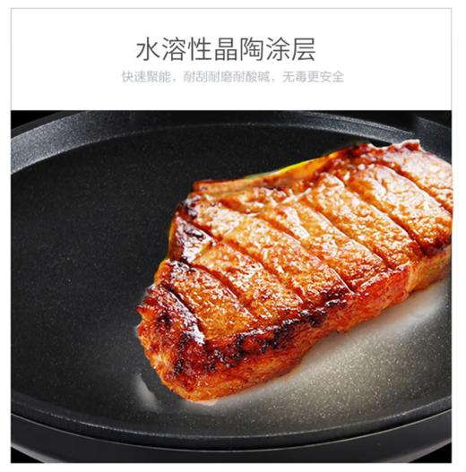 九阳电饼铛 型号：JK30-GK651，新款老款随机发货 商品图5
