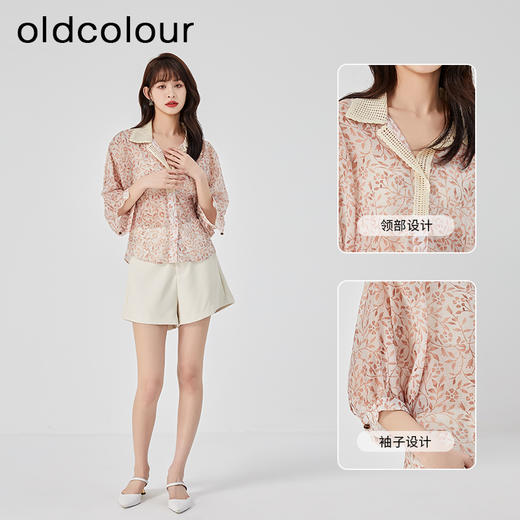 oldcolour2023夏季新款法式复古直筒宽松泡泡袖OL衬衫女O22012239 商品图2