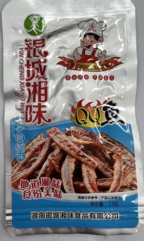 银城湘味盒装QQ鱼糖醋味13g（6947093180100）