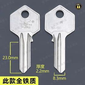 〖7244〗全铁特短六角爷佬2.2