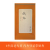 福鼎白茶 | 小城之春2014年老寿眉50g*2罐 商品缩略图0