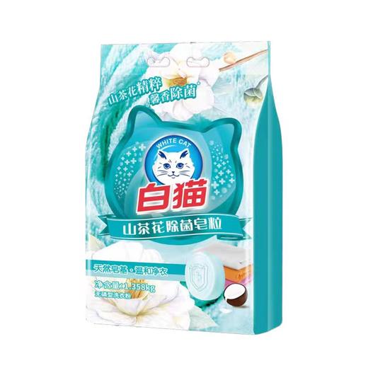 白猫山茶花除菌皂粒     1.358kg*6包/件 商品图3