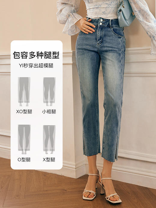 OLrain欧芮儿法式九分牛仔裤女春季2023年新款高腰直筒开叉小脚裤 商品图1