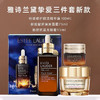 ESTĒE LAUDER雅诗兰黛三件套 七代特润小棕瓶100ml+ 抗蓝光眼霜15ml +智妍面霜75ml【保税直发】 商品缩略图1