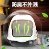 两用式猫砂盆全封闭/敞开式猫砂盆半封闭防外溅猫沙盆封闭式猫厕所翻盖猫沙盆 商品缩略图2