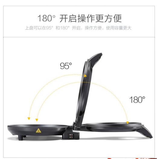 九阳电饼铛 型号：JK30-GK651，新款老款随机发货 商品图2