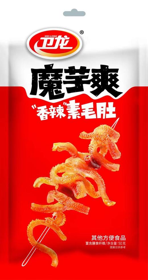 卫龙魔芋爽香辣味50g（6935284415650） 商品图0