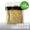 牛肝菌白酱 Porcini Mushroom Pasta Sause 商品缩略图0