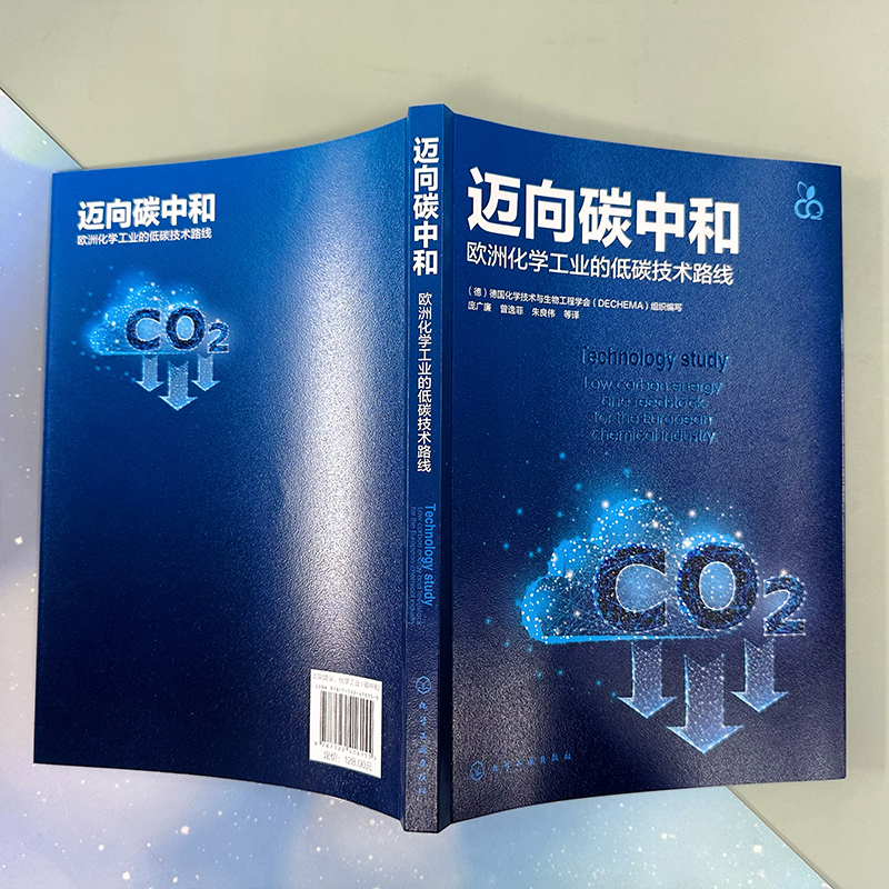 AC米兰官网-“液态阳光”照亮能源转型新路径