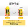 脂肪终结者（大黄瓶）FUSION BURN 诺特兰德 懒人轻体 无运动 上班族快减 商品缩略图5