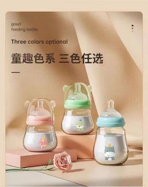 小土豆新生婴儿玻璃奶瓶150Ml初生宝宝喝奶水防胀气断奶0-3到6个月专用 商品图0