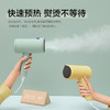 科西（KEHEAL）科西家用挂烫机手持电熨斗可折叠便携熨烫机小型 H1L 商品缩略图0