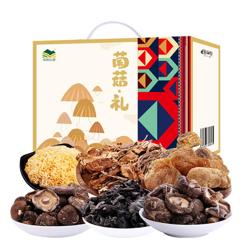 土家五谷北纬30°鄂西林海菌菇礼一一华中药库高山菌菇礼盒750g 商品图1