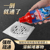 【“嗖”的一下就通了！管道疏通剂】除臭，快速排解厨房、卫生间各种油污、头发堵塞，啫喱凝胶强有力通下水道厨房油污厕所头发马桶堵塞 商品缩略图0