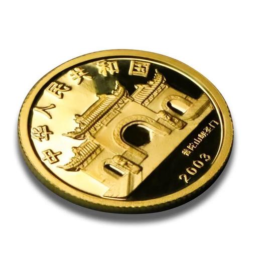 预定！幻彩观音3.11克足金纪念币，带央行证书！ 商品图5