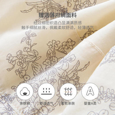 英氏婴儿帽子男童女童防晒遮阳帽渔夫帽2023春夏新季YRPJJ1P317A 商品图3