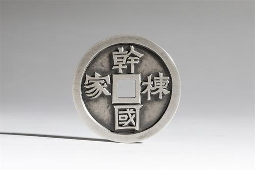 矩德泉坊 纯银手作   干国栋家广祈多福（4.7厘米版）557 商品图0