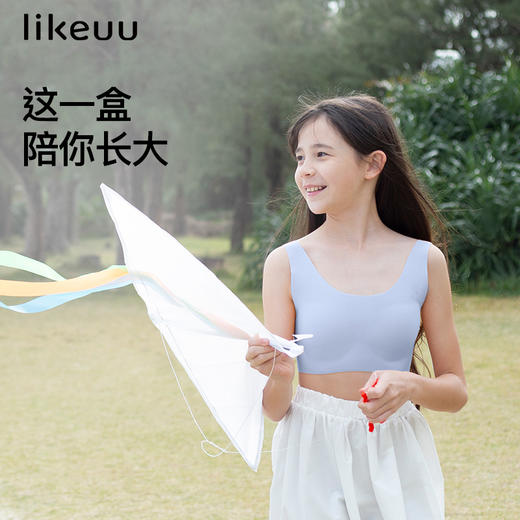 女童内衣发育期小学生背心无痕文胸2周年礼盒 商品图1