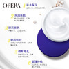 娥佩兰（OPERA）薏苡仁精华啫喱180g 保湿精华 商品缩略图1