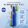 ORBIS奥蜜思河汉净痘肌原水(清爽型) 180ml 祛痘控油爽肤水 商品缩略图0