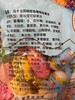 COCO马克龙综合味吸吸果冻800g 商品缩略图4