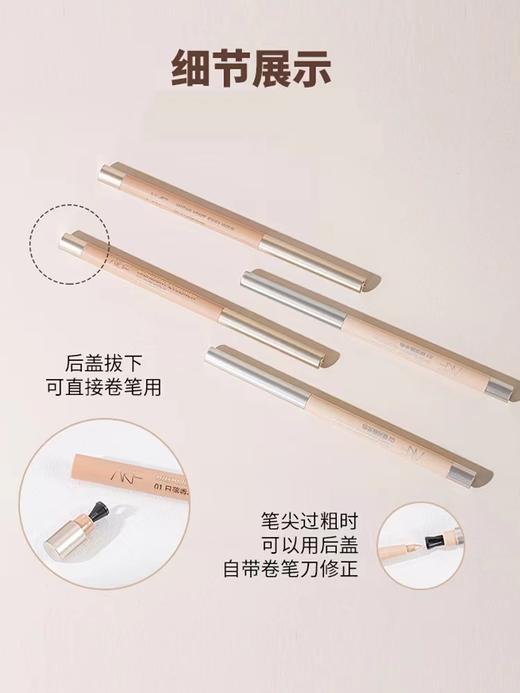 AKF光感盈眸卧蚕笔 商品图3