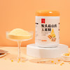 【2罐】猴头菇山药玉米糊、养胃代餐饱腹粉、早餐营养即冲即饮、500g/罐 商品缩略图5
