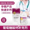 雷米高强力液体钙犬猫钙片产后速补增营养健骨补钙100ml 商品缩略图0