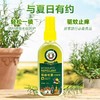 泰国稻穗清凉一夏组合 简易6件套（沐浴露500ml+洗发膏500ml+驱蚊喷雾80ml+青草膏15g*3+香筒2ml*2） 商品缩略图4