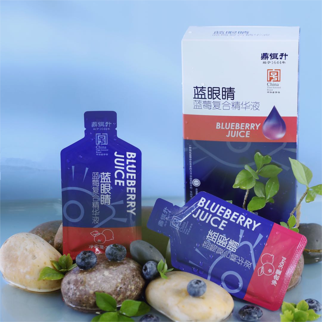 鼎恒升蓝眼睛蓝莓复合精华液