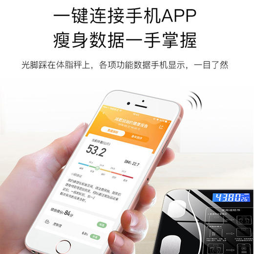 多项功能智能体脂秤充电款 商品图1