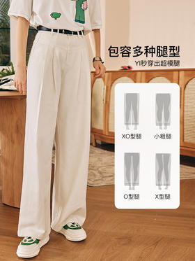 OLrain欧芮儿法式米白色牛仔裤女春季2023新款高腰直筒阔腿拖地裤