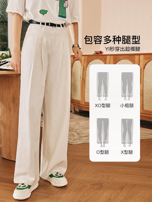 OLrain欧芮儿法式米白色牛仔裤女春季2023新款高腰直筒阔腿拖地裤 商品图0