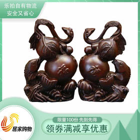 富贵有余黑檀摆件