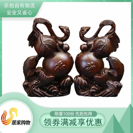 富贵有余黑檀摆件 商品图0