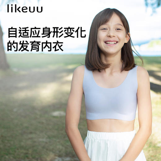 女童内衣发育期小学生背心无痕文胸2周年礼盒 商品图2