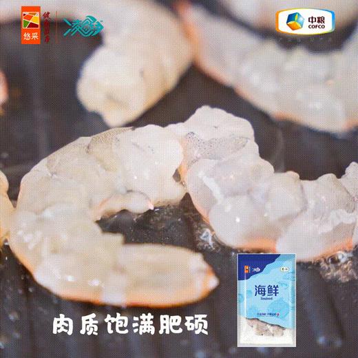 【包邮250g*3袋】中粮凌鲜 鲜冻抽肠虾仁250g 商品图1